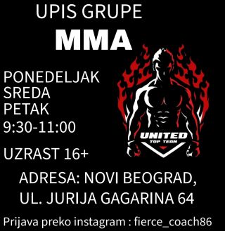 Набор в группу по ММА  Набор в группу по ММА