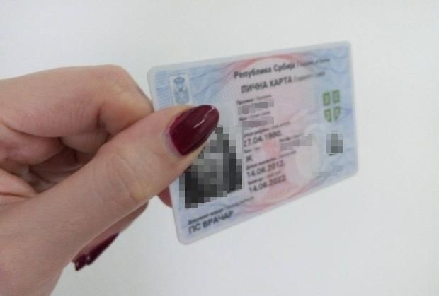 Штраф за прогулку без документов Штраф за прогулку без документов