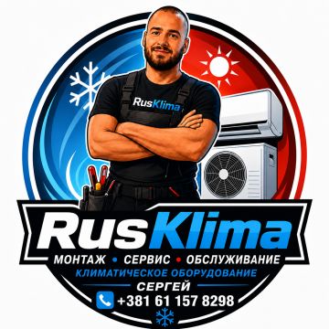 Чистка, заправка, ремонт кондиционера
