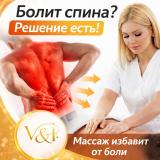 Болит спина и не отпускает? Тянет, ноет, мешает жить и работать… Это не норма ❗️ Тело подаёт сигнал...
