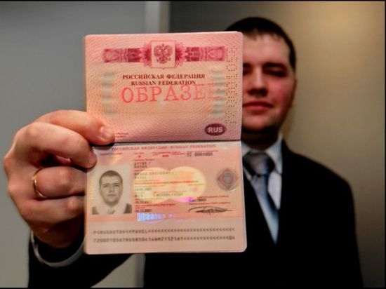 Как оформить загранпаспорт РФ в Сербии?