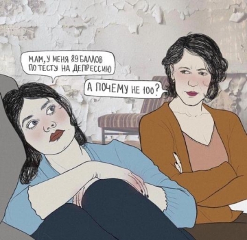 Психологическая помощь взрослым. Очно.