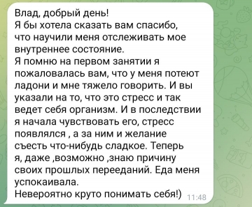 Консультация психолога Консультация психолога