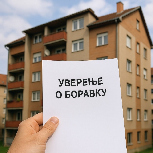 Уверение о боравку в Сербии: что это и как его получить Уверение о боравку в Сербии: что это и как его получить