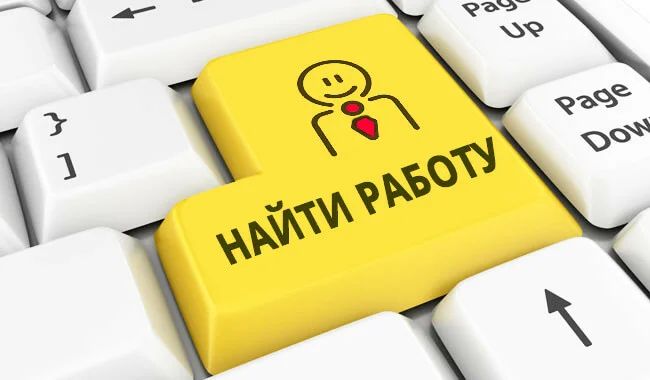 Где искать работу в Сербии? Где искать работу в Сербии?