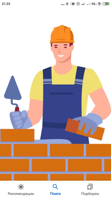 Кирпичная кладка, бетонирование.