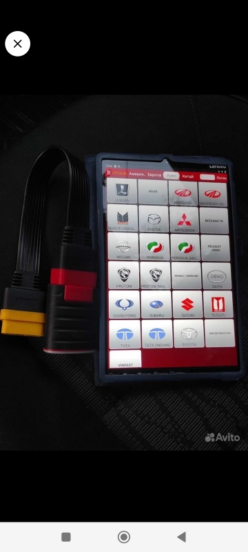 Компьютерная диагностика автомобиля  Компьютерная диагностика автомобиля