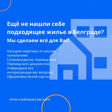 Аренда квартиры Аренда квартиры