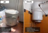 🛠 Замена бойлера после неожиданного решения уйти на пенсию Поступил вызов: бойлер начал подтекать