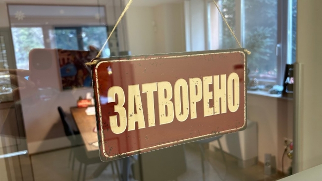 Риски владельца неработающей, но не закрытой компании в Сербии Риски владельца неработающей, но не закрытой компании в Сербии